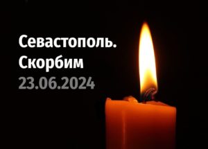Усиленные молитвы о убиенных и пострадавших в г.Севастополе возносятся в Бердянской епархии