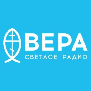 В Бердянске стартовала трансляция Православного канала радио «Вера»